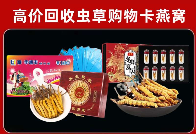 昌吉州回收购物卡