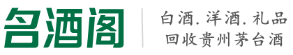 昌吉州聚财烟酒回收店